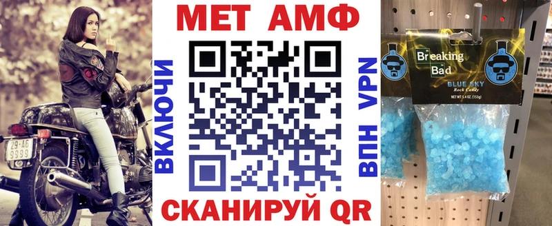 АМФЕТАМИН 97%  hydra ссылка  Великий Устюг 