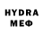 Бутират оксана dreada wel