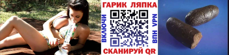 продажа наркотиков  Великий Устюг  ГАШ Ice-O-Lator 