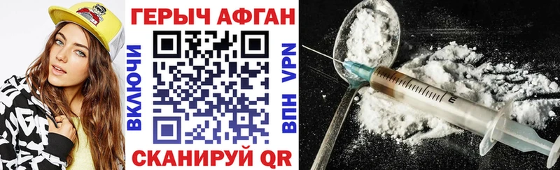 ГЕРОИН VHQ  hydra ссылка  Великий Устюг 