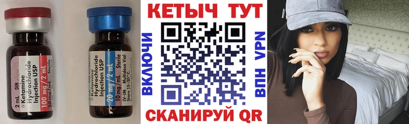 Кетамин VHQ  Великий Устюг 
