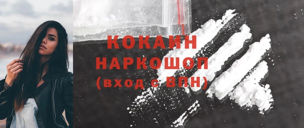 ALPHA-PVP Богданович