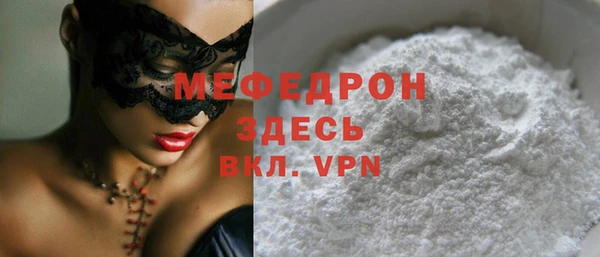 ALPHA-PVP Богданович