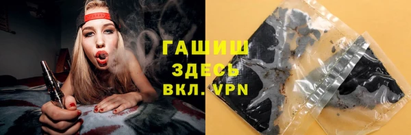 2c-b Белокуриха