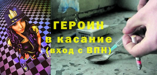 прущие грибы Белоозёрский