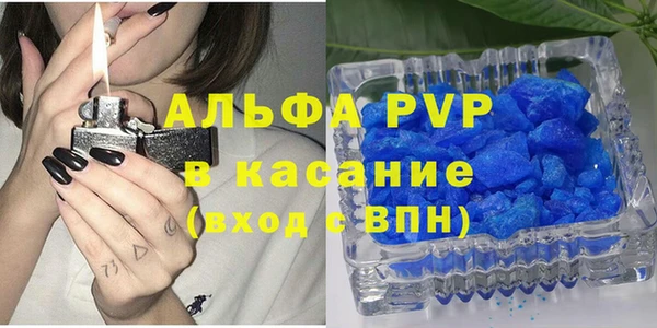 ALPHA-PVP Богданович