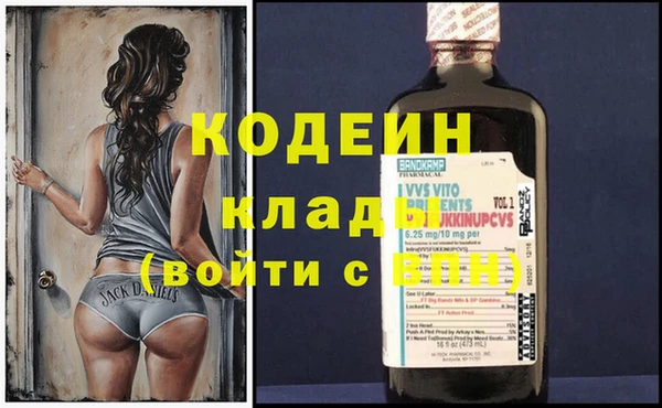2c-b Белокуриха