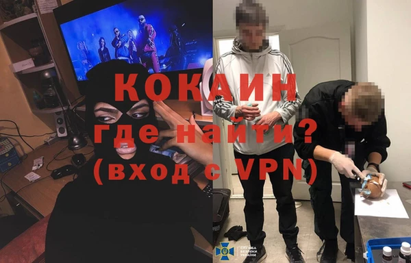 2c-b Белокуриха