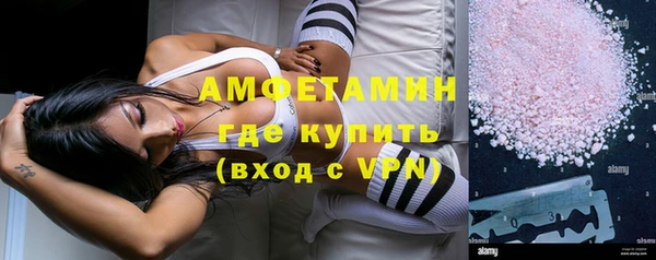 ALPHA-PVP Богданович