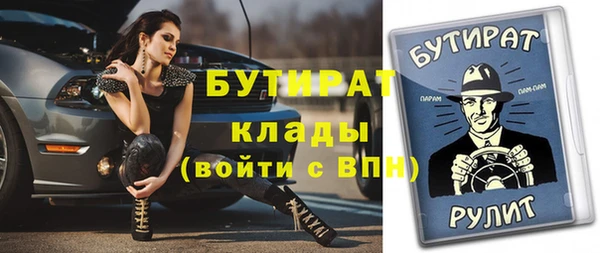 mix Богородицк