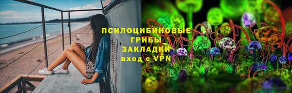 ALPHA-PVP Богданович