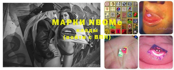 ALPHA-PVP Богданович
