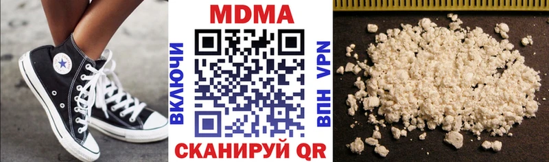нарко площадка формула  Великий Устюг  МДМА VHQ  где продают  
