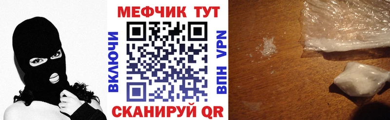 купить   дарк нет Telegram  Меф 4 MMC  Великий Устюг 