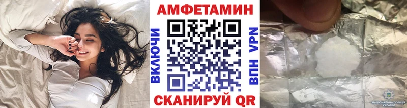 Метамфетамин винт  даркнет сайт  Великий Устюг 