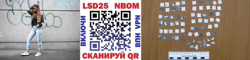 как найти наркотики  Великий Устюг  Наркотические марки 1,5мг 